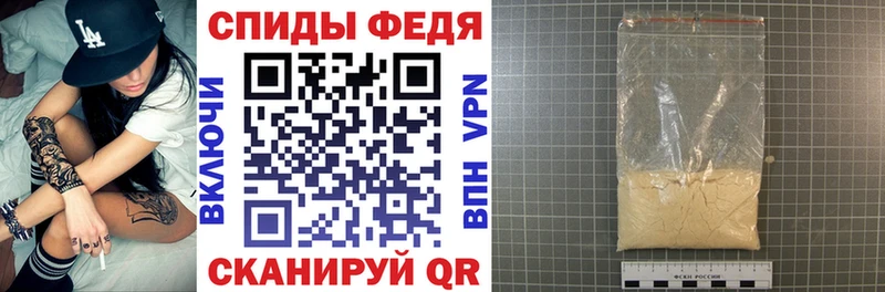 Амфетамин Розовый  Североморск 