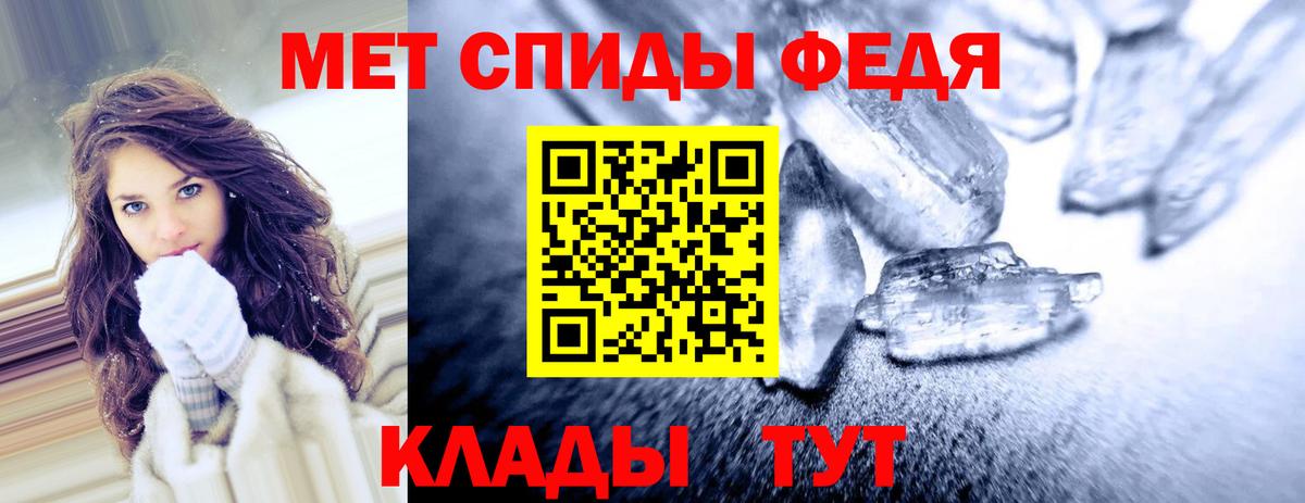 Amphetamine VHQ Североморск