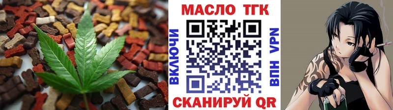 Canna-Cookies марихуана  мориарти наркотические препараты  Североморск  закладки 