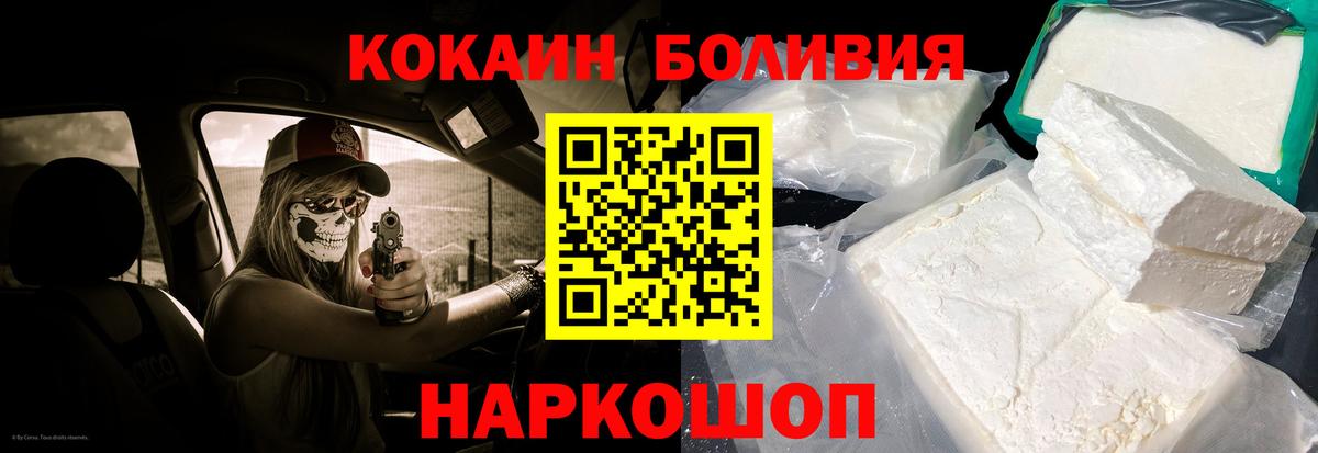 Cocaine 98% Североморск