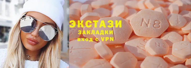 даркнет сайт  Североморск  площадка какой сайт  Ecstasy XTC 