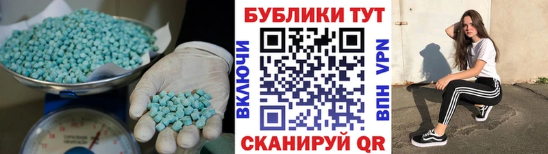 Ecstasy Punisher  Североморск 
