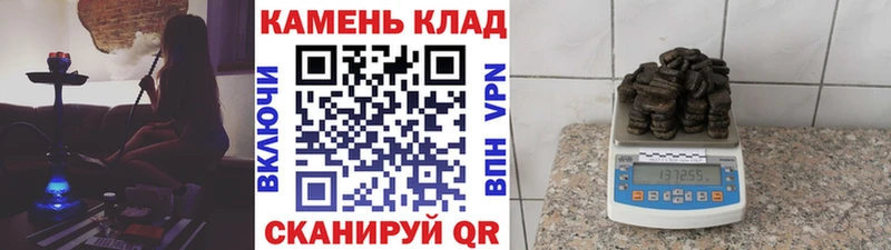 ГАШ гашик  купить   ссылка на мегу маркетплейс  Североморск 