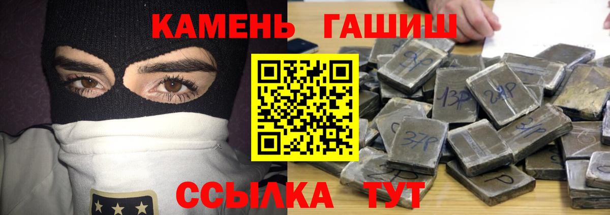 ГАШИШ индика сатива  Североморск 