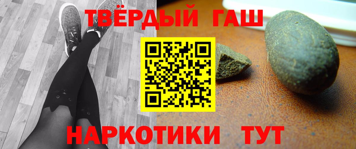 ГАШ ice o lator Североморск