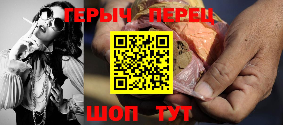 ГЕРОИН  Североморск  Героин Афган 