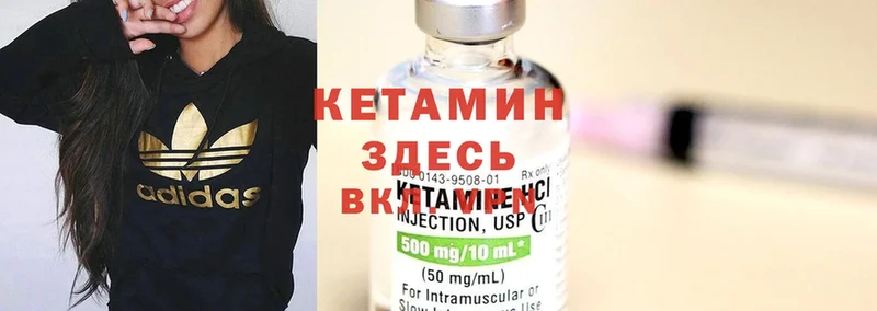 OMG ссылка  Североморск  КЕТАМИН ketamine 