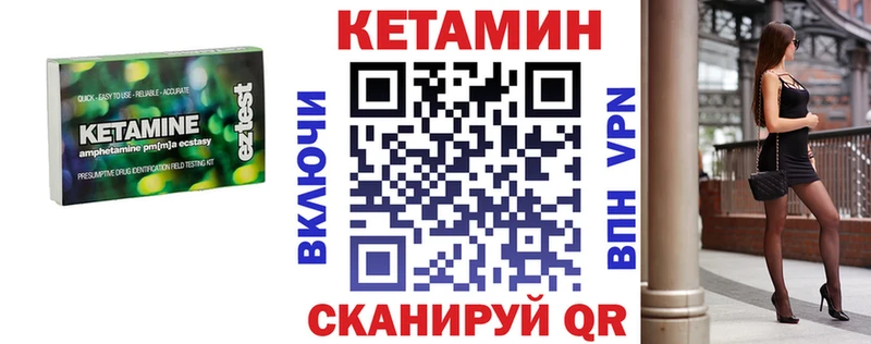 КЕТАМИН VHQ  наркошоп  Североморск 