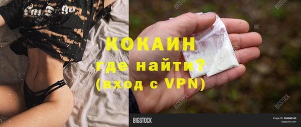 марихуана Покров
