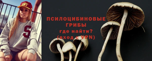 марихуана Покров