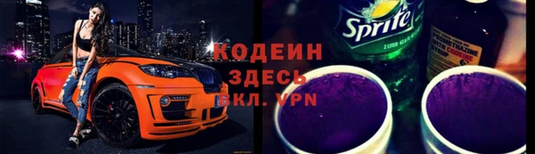 мефедрон VHQ Пестово