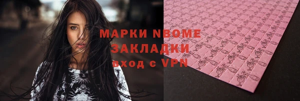 мдпв Покровск