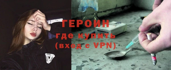 марихуана Покров
