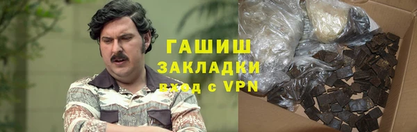 мефедрон VHQ Покачи