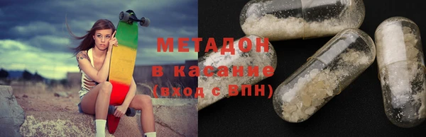 мефедрон VHQ Покачи