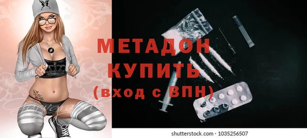 гашишное масло Усинск