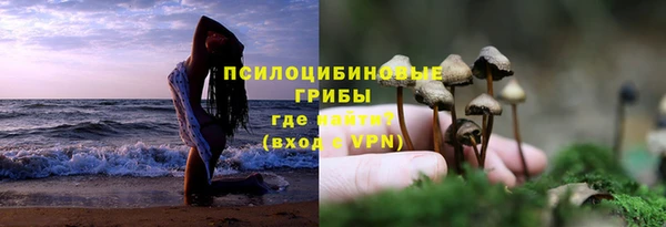 марихуана Покров
