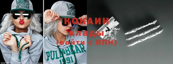мефедрон VHQ Покачи