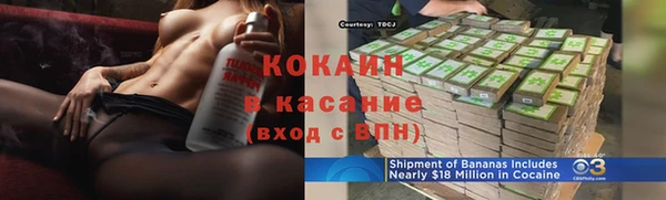 мефедрон VHQ Покачи