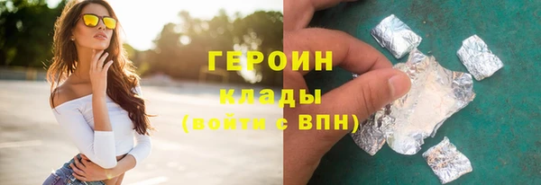 мефедрон VHQ Покачи