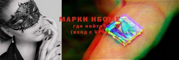 марихуана Покров