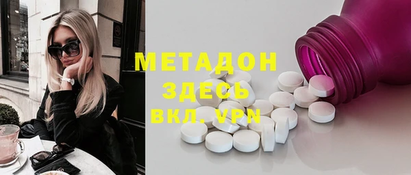 мефедрон VHQ Покачи