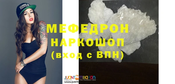 амф Переславль-Залесский