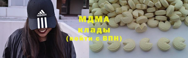 марихуана Покров