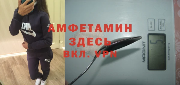 марихуана Покров