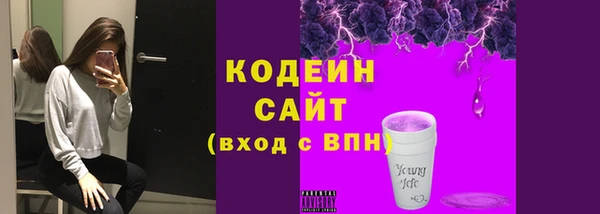 мефедрон VHQ Покачи