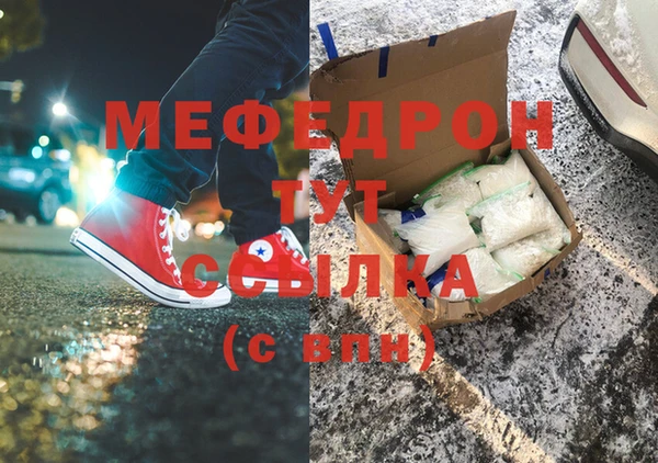 мефедрон VHQ Покачи