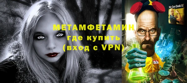 марихуана Покров