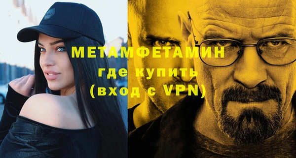 марихуана Покров