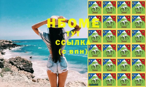 2c-b Усолье-Сибирское
