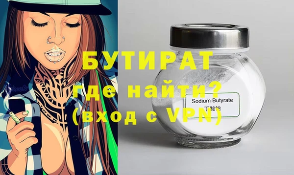 мефедрон VHQ Покачи