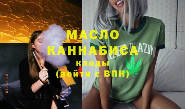 мефедрон VHQ Покачи