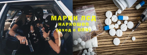 марихуана Покров