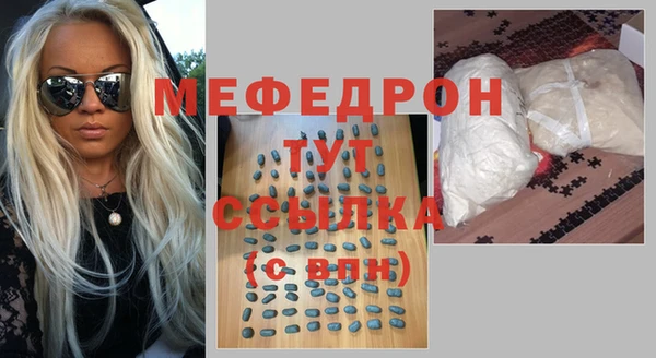 марихуана Покров