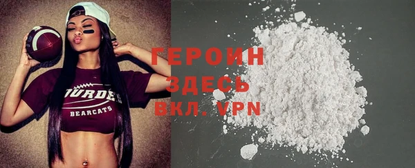 марихуана Покров