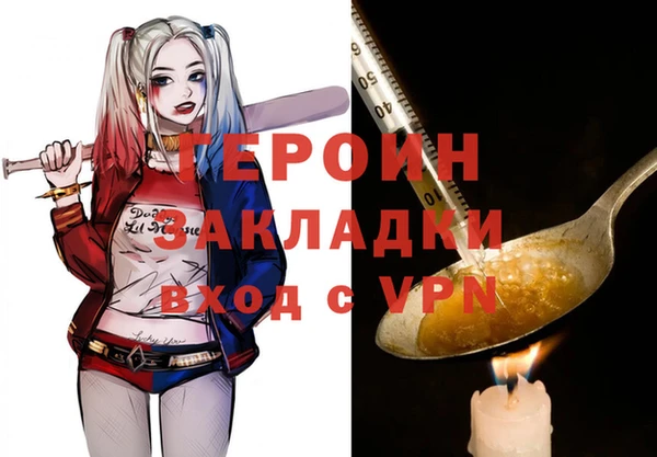 мефедрон VHQ Покачи