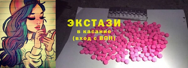 мефедрон VHQ Покачи
