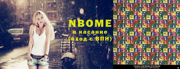 мефедрон VHQ Покачи