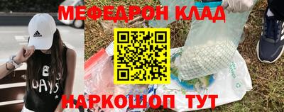 экстази Лесосибирск