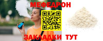 бошки Бийск