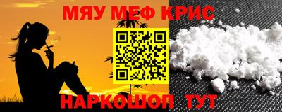 эйфоретик Ливны