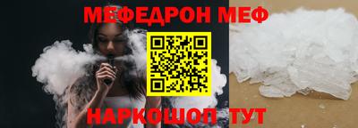 скорость Беслан