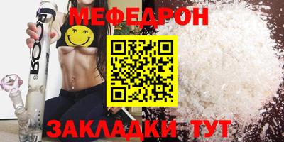 эйфоретик Ливны