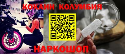 амф Берёзовский