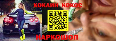 бошки Бийск