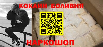 эйфоретик Ливны